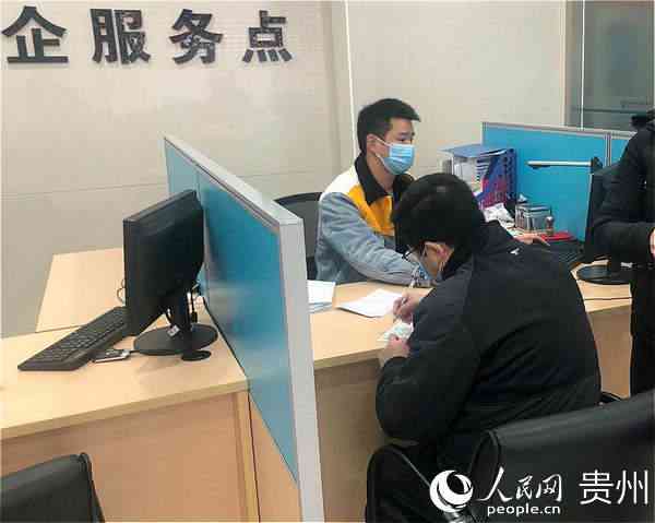 请求保监会协助解决信用卡逾期还款问题