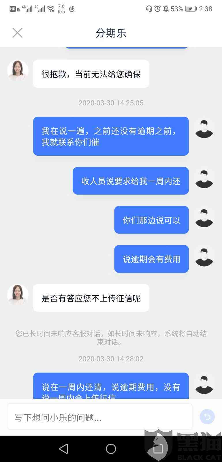 逾期一个半月的处理方法和后果，如何解决逾期还款问题？