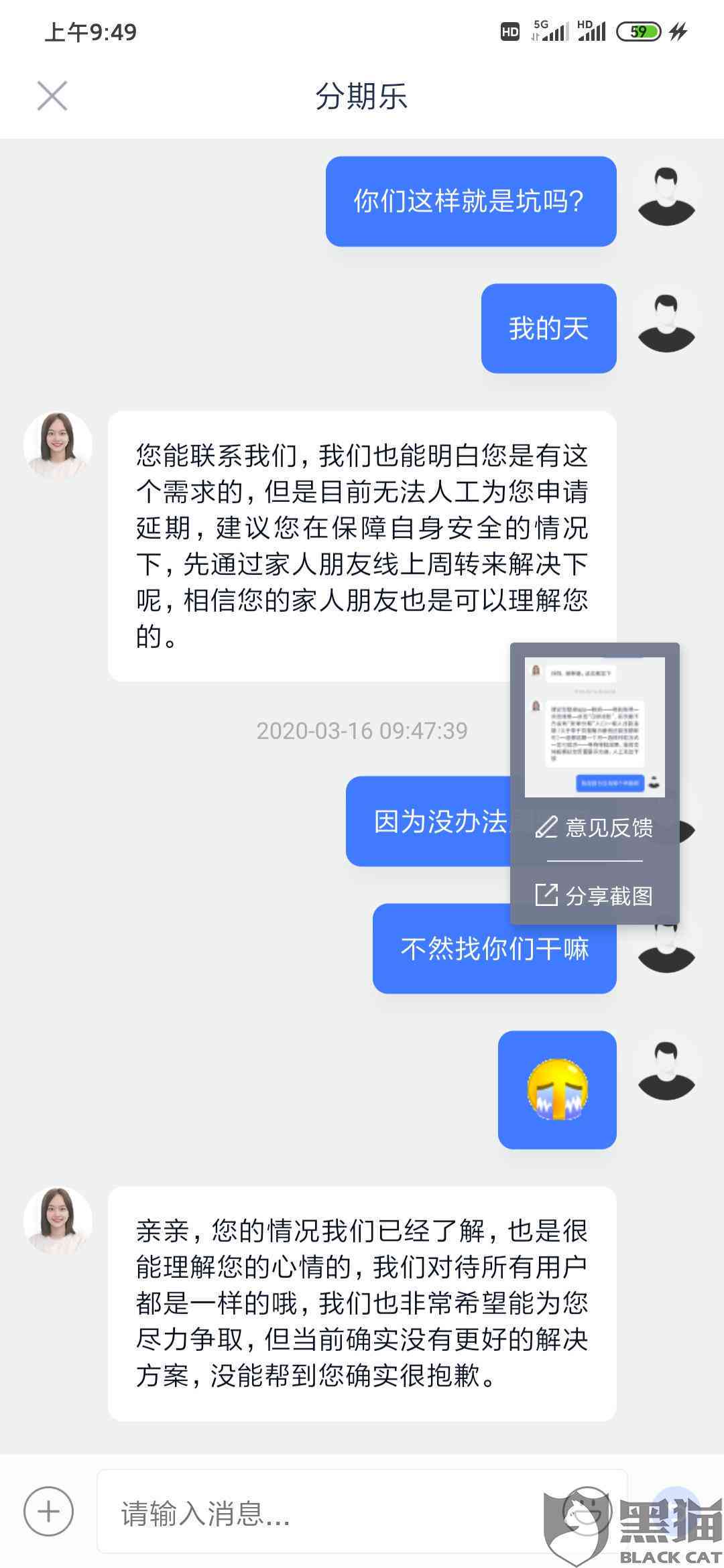 逾期一个半月的处理方法和后果，如何解决逾期还款问题？