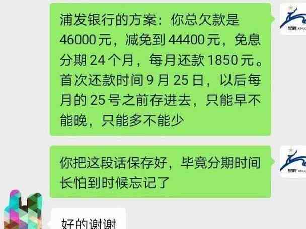 三年欠款逾期：处理方法与可能后果探讨