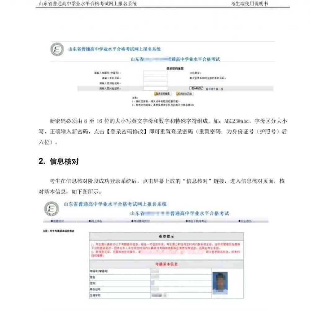 关于借呗协商还本金，用户常见问题解答及详细操作流程