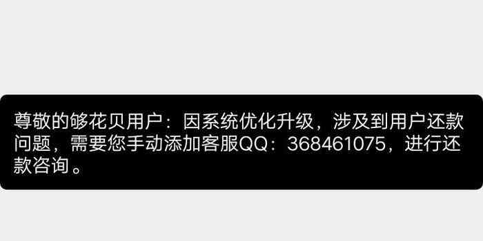 逾期网贷平台还款协商新流程详解，如何操作？