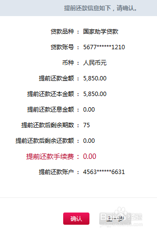 网上银行协商期还款流程、时间及所需材料全面解析，助您轻松度过还款难关