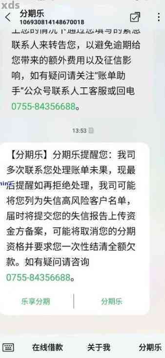 贷款未按时还款的后果与解决方案：用户常见问题全解析