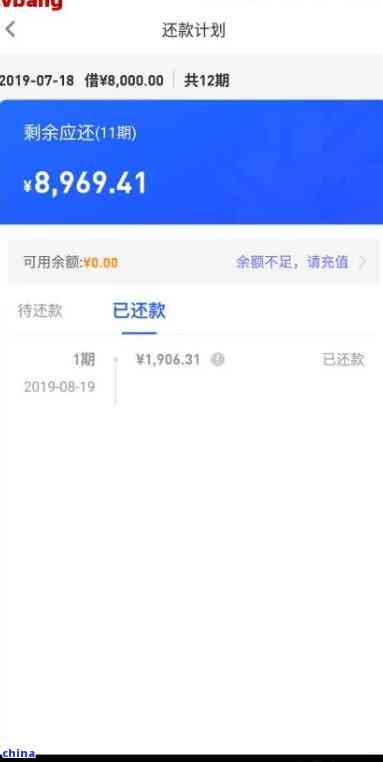 金条分期付款：京东36期还款方案解析与协商