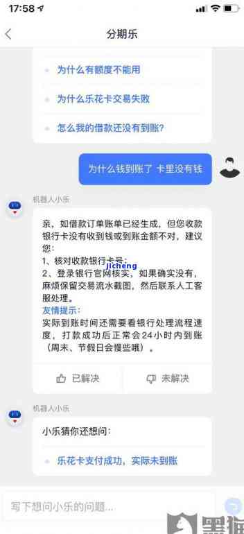 逾期影响其他平台贷款与：有过逾期会影响使用吗？