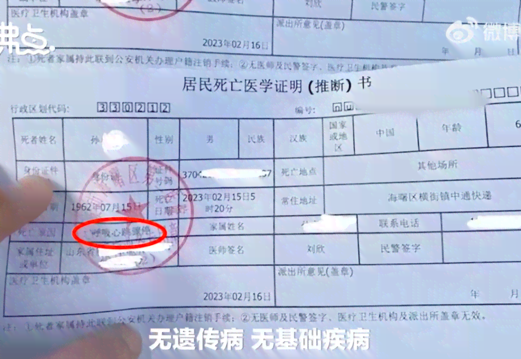 协商还款法务的套路：揭示法律协商还款实践与潜在风险