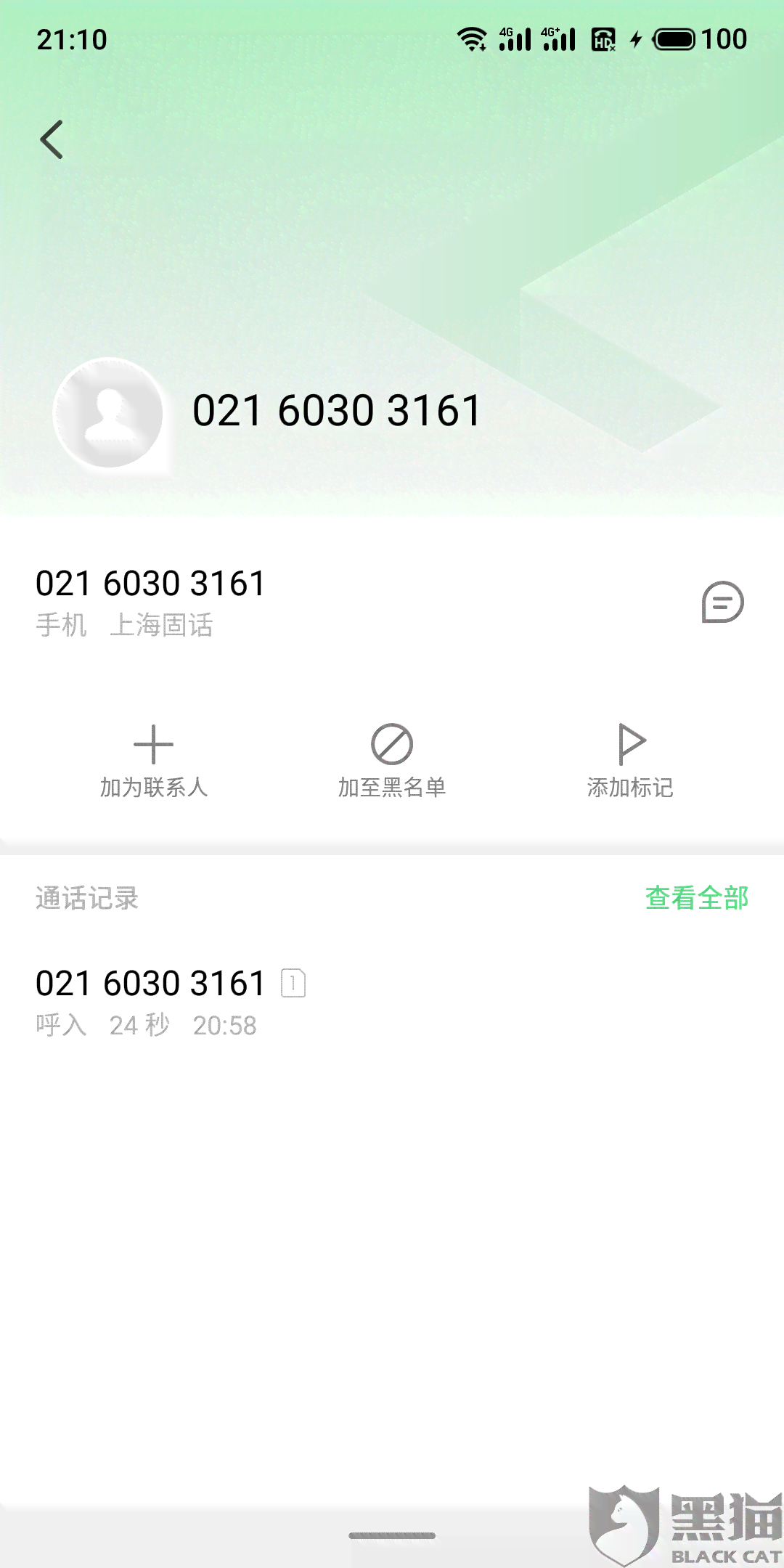 没有钱还怎么协商还款