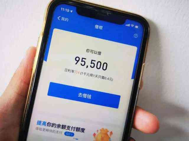 借呗协商还款：提高本金偿还成功率的策略与建议