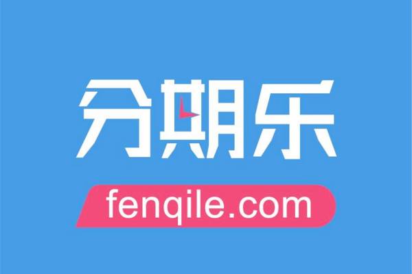 逾期两天还款后，无法借款怎么解决？