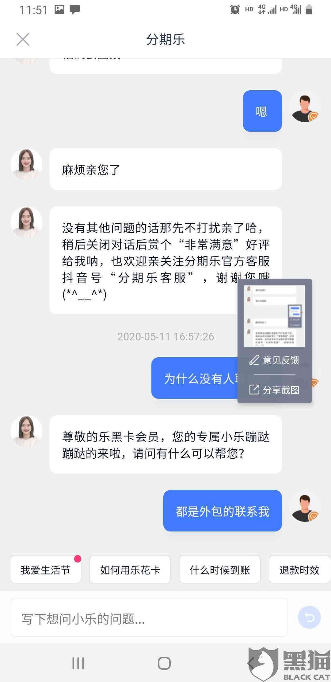 协商期还款日期：成功与否关键因素解析