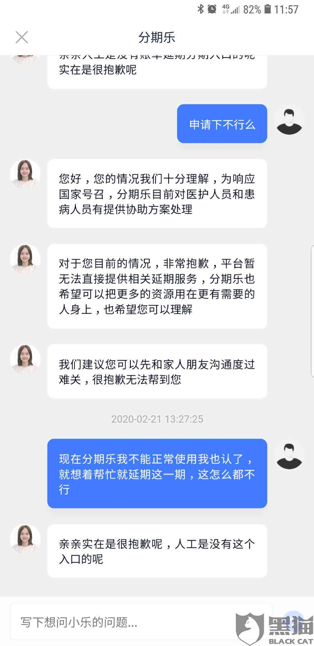 协商期还款日期：成功与否关键因素解析