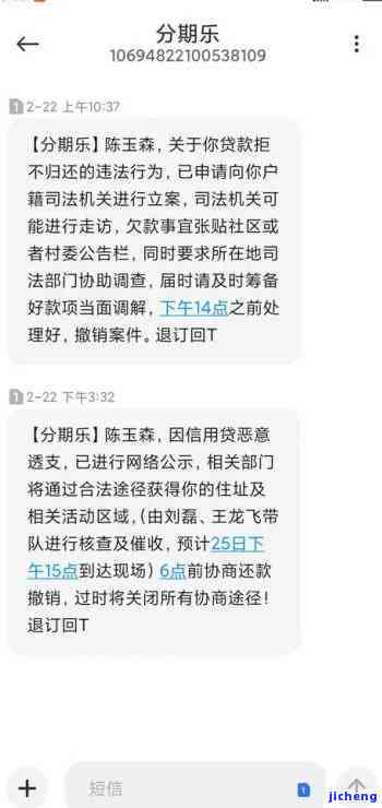 关于逾期还款的后果及法律咨询：逾期是否会影响户所在地？