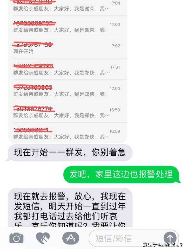 逾期信用卡还款协商通知邮件指南：收到邮件后怎么办？