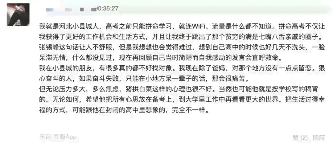 微粒贷逾期两万多可能面临的法律风险及解决方案有哪些？