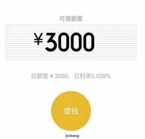 逾期未还的2万5微粒贷债务，将面临哪些严重后果？