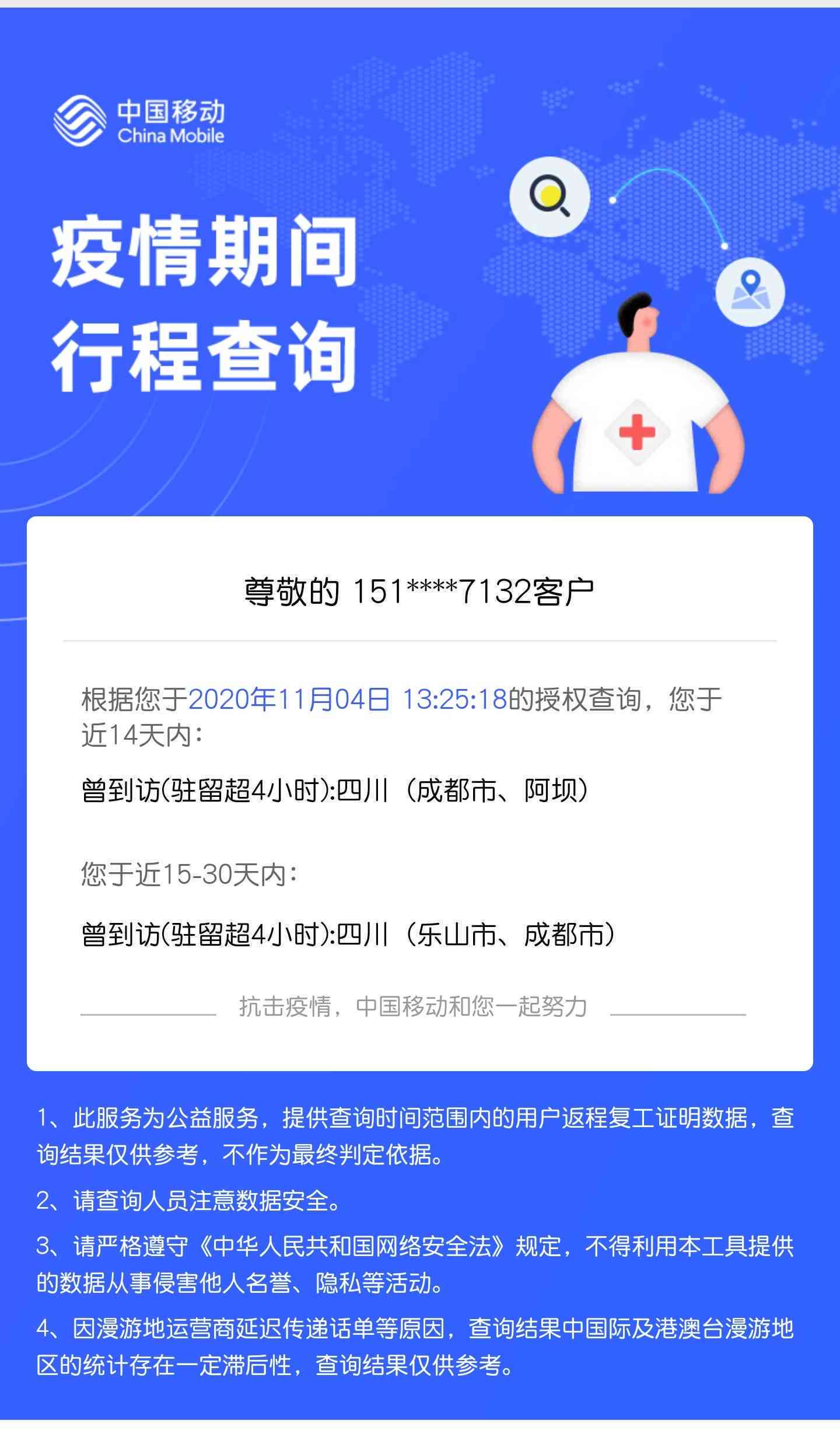 还呗逾期9天走流程：如何应对、解决及相关注意事项，让你轻松上岸