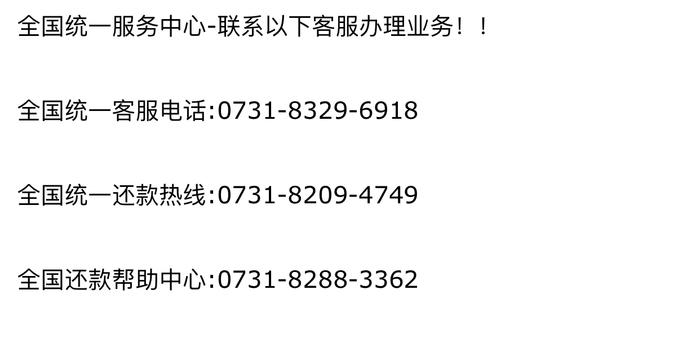 还呗逾期9天走流程会怎样：处理结果与影响分析