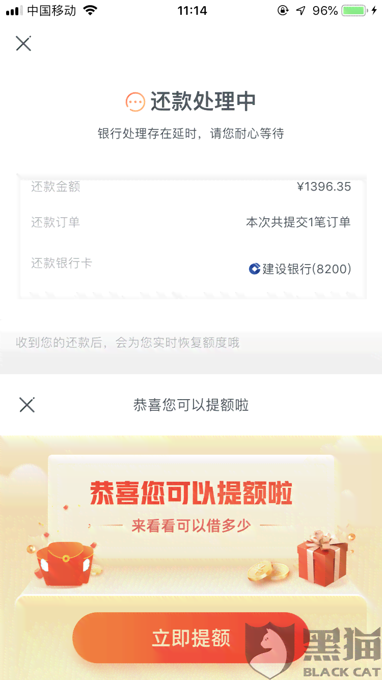 还呗逾期七天严重吗？已经还款2000多，会起诉吗？