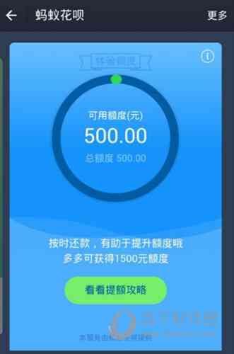 还呗逾期七天严重吗？已经还款2000多，会起诉吗？