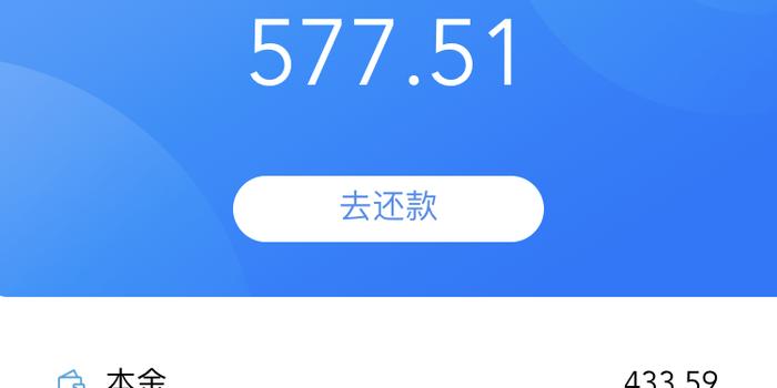 还呗逾期七天严重吗？已经还款2000多，会起诉吗？