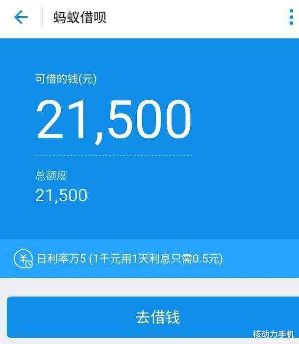 还呗逾期七天严重吗？已经还款2000多，会起诉吗？