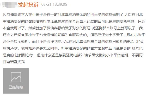 车贷逾期被起诉，如何通过协商和调解实现还款解决？