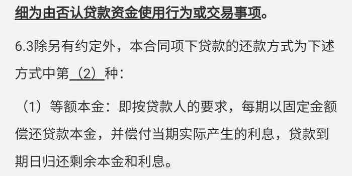 协商还款怎么还：操作指南和解决不了还款问题的建议