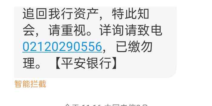 银监会探讨信用卡逾期还款协商新流程：优化信用管理，助力金融服务