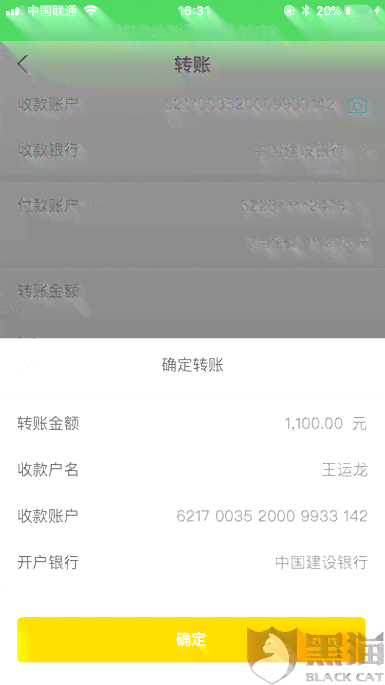 用米管家强制放款怎么办？会怎么样？是真的吗？不还会怎样？