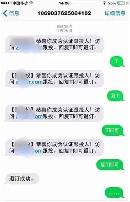 微粒贷逾期七天的影响与应对措：详尽解答用户关心的问题