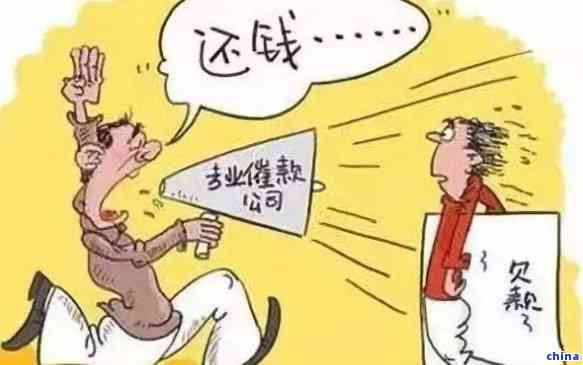 协商后的还款期问题：逾期还是否会认定？