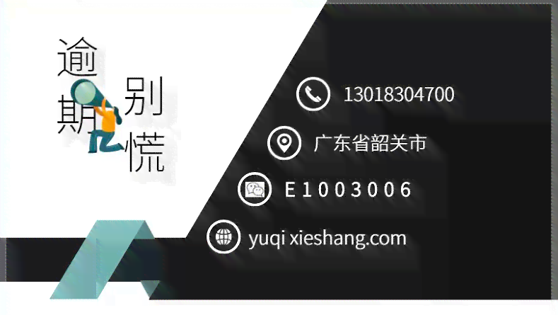 2021年信用卡协商还款政策详解：流程、时长与影响