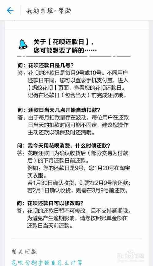 逾期会有什么后果，有奖问答：揭秘逾期后的惊人影响！