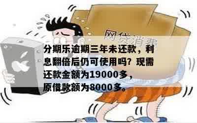 逾期900多天后果如何？是否会影响购车贷款及解决方案全面解析