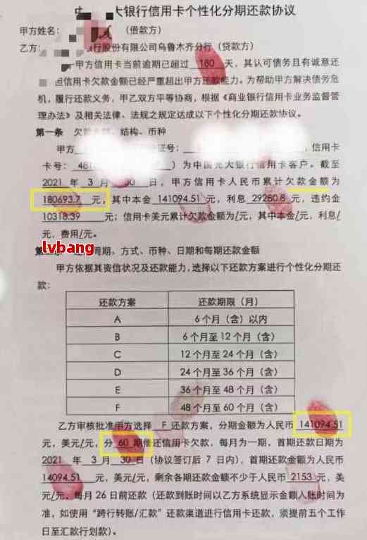 可以像银行协商还款吗？现在如何操作，还本金也可以协商吗？