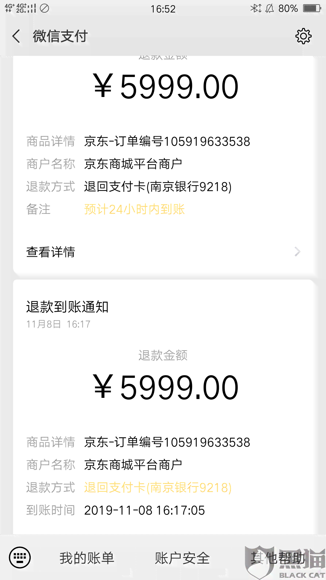 逾期后信用额度提升：还款攻略