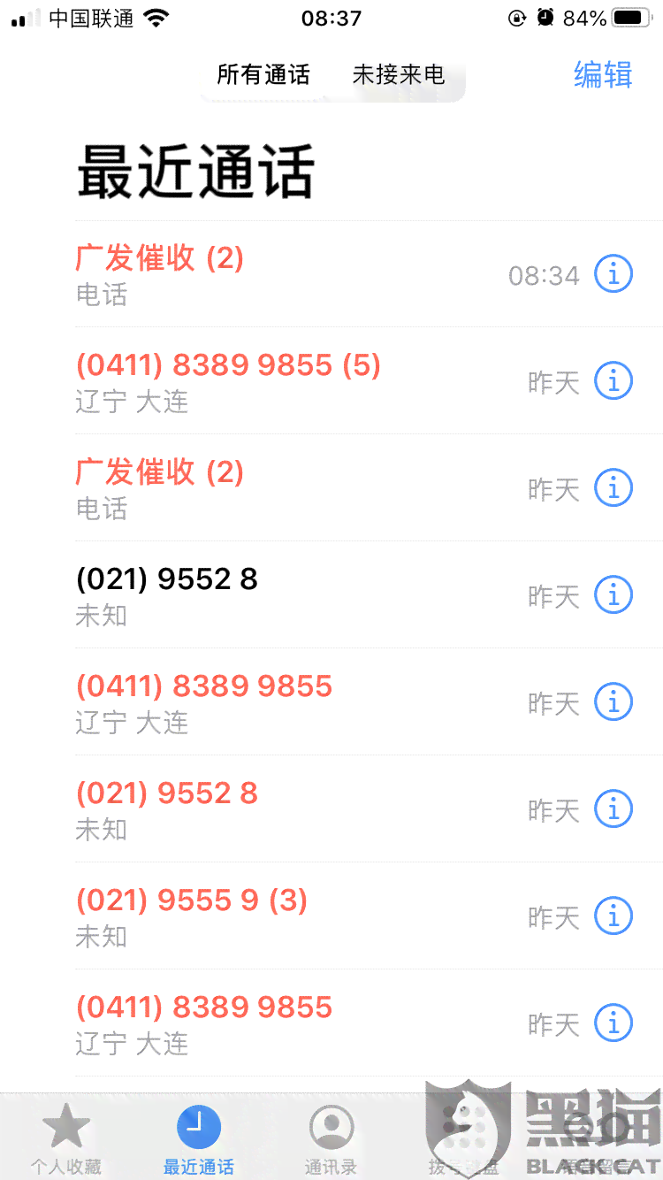 广发逾期好协商吗：如何与广发银行协商还款计划？