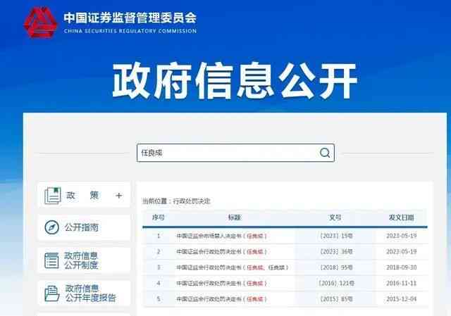 如何通过网贷协商还款对公账户进行有效管理：全面指南与实用建议