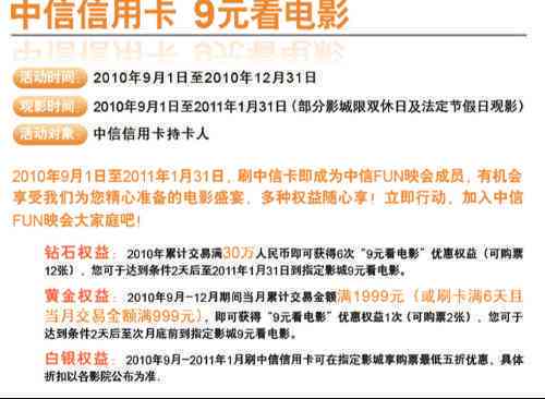 协商还款合法途径：法务协助确保您的权益，不上保障您的信用。