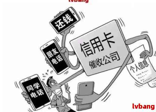 协商后信用卡还款困境：逾期、被执行人、信用履行与解决方案