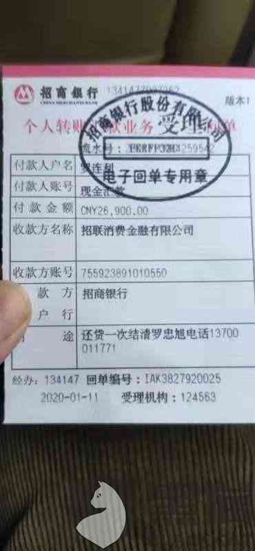 协商还款后怎么还款最划算？成功协商还款后的凭证和处理建议