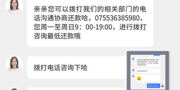 逾期还款协商攻略：如何有效处理逾期款项并制定合理的还款计划