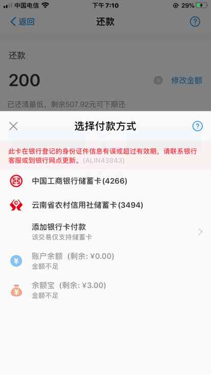 逾期五天后还款，是否还能再次取出资金？