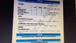 了解捷信逾期协商还款流程：全面指南助您轻松应对逾期问题