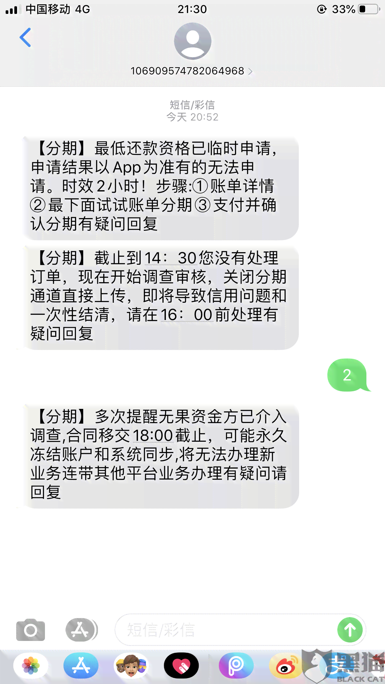 逾期后的还款疑问：一天内还能使用吗？以后不能继续使用怎么办？