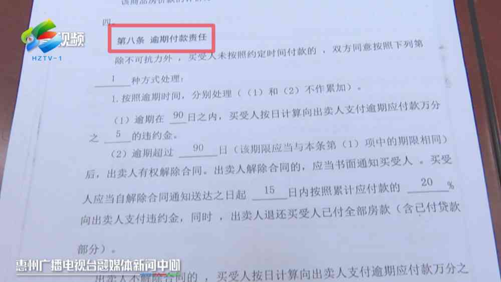 怎么写跟消费者协商还款申请书和协议，解决时间及失败处理方式