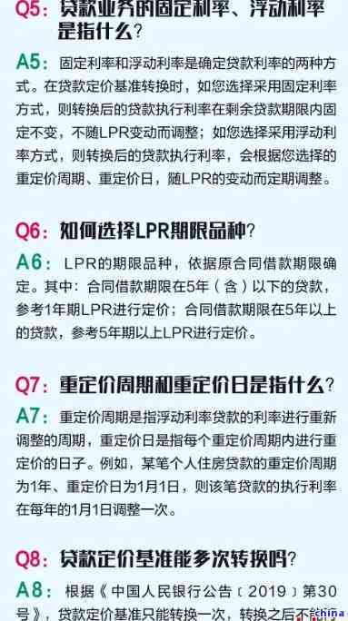 哪些贷款类型支持协商分期还款？了解所有相关信息以便更明智的选择