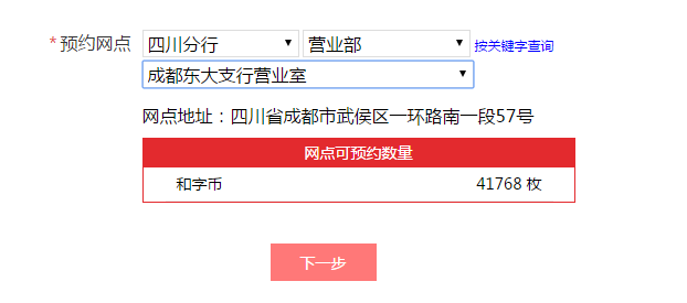 北京银行协商还款全面指南：如何进行、流程、注意事项与常见问题解答