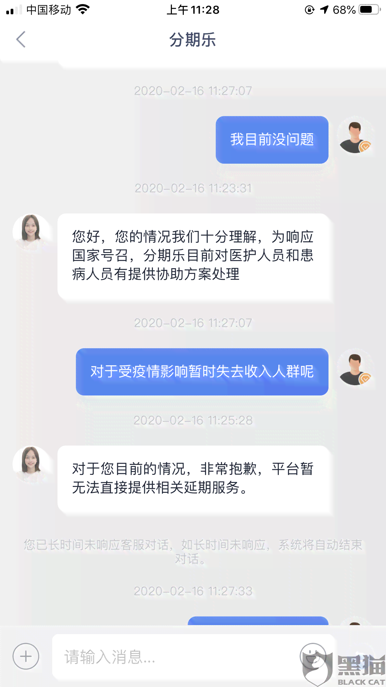 逾期一年亲身经历：影响与处理方法